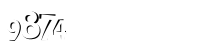 أكمل تأكيد مانع الإزعاج من فضلك